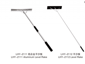 HS-2112 Level Rake 平沙板  HS-2111 Aluminum Level Rake 铝合金平沙板 