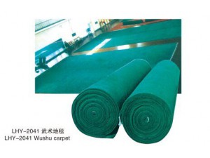 HS-2041 Wushu carpet    武术地毯
