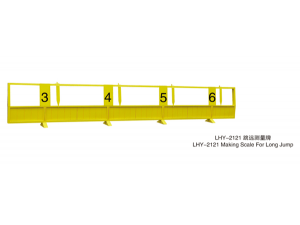 HS-2121 Making Scale For Long Jump   跳远测量牌
