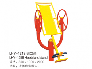 HS-1219 Headstand stand     倒立架