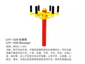 HS-1226 Massager   按摩器