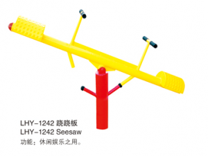 HS-1242 Seesaw   跷跷板