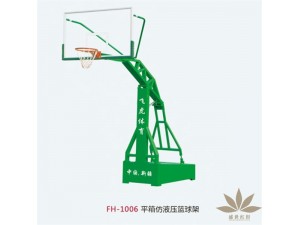 篮球架系列