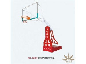 篮球架系列
