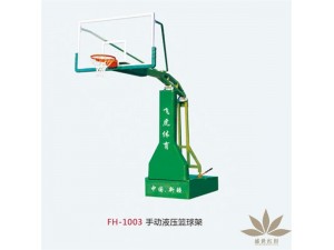 篮球架系列