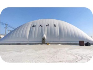 气膜场馆系列